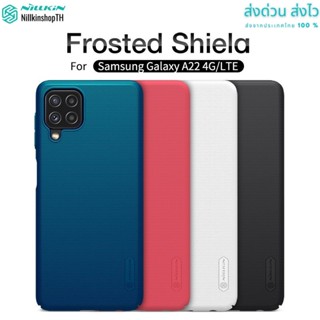 Nillkin เคส Samsung Galaxy A22 4G/LTE รุ่น Super Frosted Shield ฟรี Nillkin Mini Phone Holder