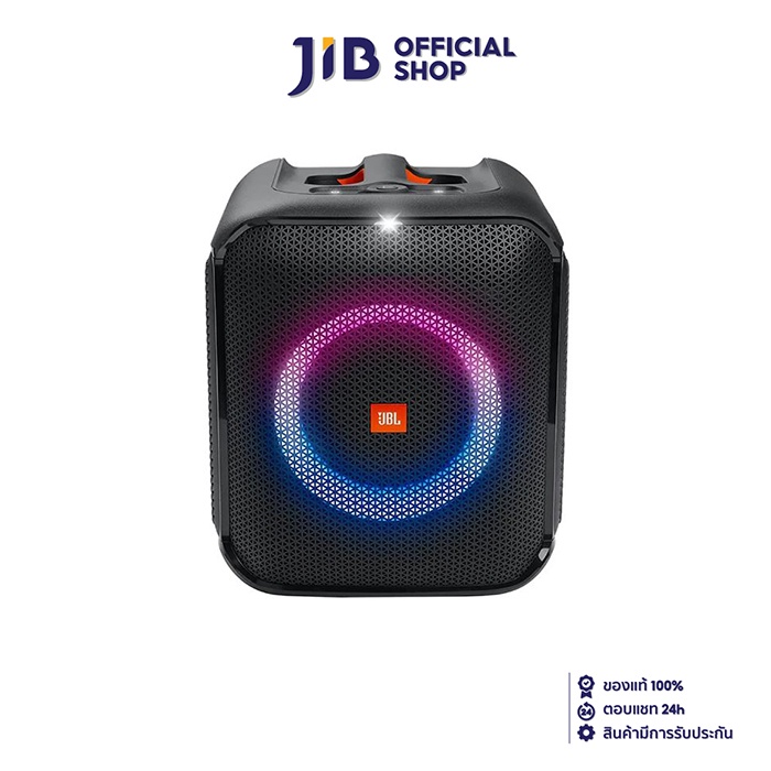 BLUETOOTH SPEAKER (ลำโพงบลูทูธ) JBL PARTY BOX ENCORE ESSENTIAL BLACK
