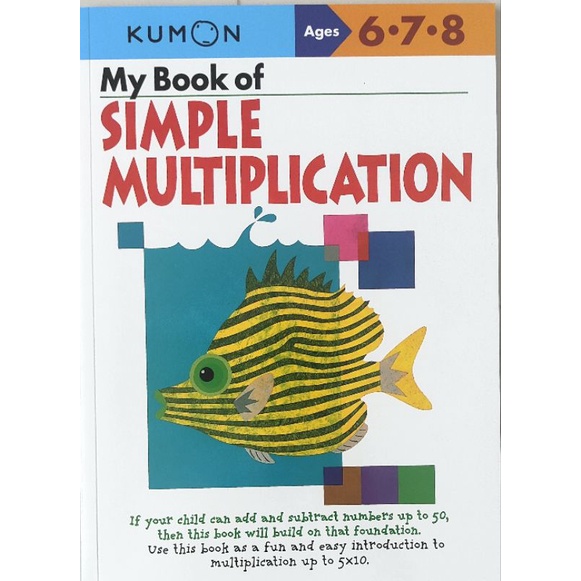 くもん Kumon Math Workbooks My Book of Simple Multiplication 9781933241418 Paperback English คุมอง แบบฝ