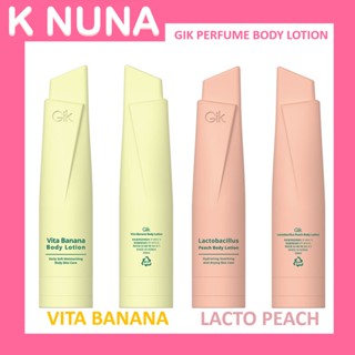 🍑Gik Lactobacillus Peach Body Lotion /🍌Gik vita banana body lotion ครีมบำรุงผิวกาย 150ml