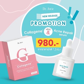 เซ็ตคู่ Collagene’ คอลลาจิเน่คอลลาเจนสูตรแพทย์บำรุงผิว Dr.awie ควบคู่เซรั่มลดสิว Colla-Ac