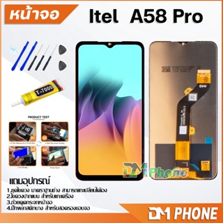 DM Phone หน้าจอ LCD Itel A58 Pro อะไหล่ อะไหล่มือถือ LCD จอพร้อมทัชสกรีน Itel A58Pro