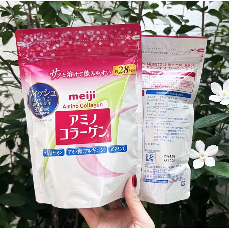 Meiji Amino Collagen  ขนาด 196 g. ทานได้ 28 วัน แท้ 💯
