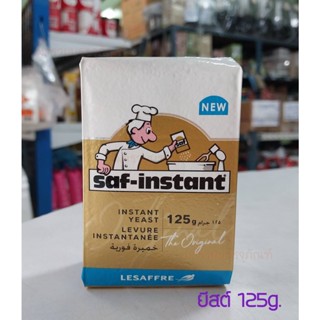 ยีสต์ตรานก รสหวาน ห่อ125g./ยีสต์ตรานก รสหวาน ห่อ500g.