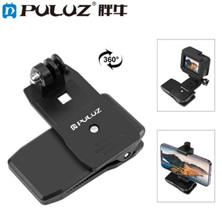 Puluz 4 in 1 กระเป๋าเป้สะพายหลัง หมุนได้ 360 องศา พร้อมคลิปหนีบโทรศัพท์