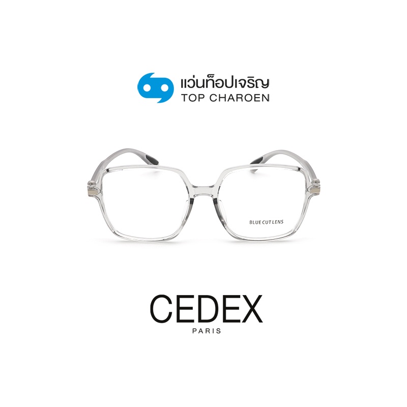 CEDEX แว่นตากรองแสงสีฟ้า ทรงเหลี่ยม (เลนส์ Blue Cut ชนิดไม่มีค่าสายตา) รุ่น FC6606-C2 size 53 By ท็อปเจริญ