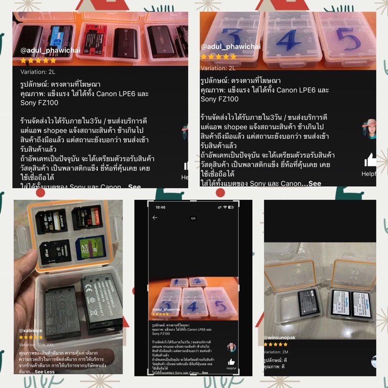กล่องใส่แบต กล่องเก็บเมม ถนอมแบต กันน้ำ Protective Battery Storage Case NPFW50 LPE6 NPW126 ENEL1