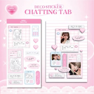 [littlenecron] Chat TAB - deco สติกเกอร์ kisscut toploader polco kpop วารสารน่ารัก เกาหลี