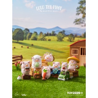 ❣️พร้อมส่ง...แบบยกกล่อง❣️52TOYS • Lulu The Piggy My Secret Farm Garden Series