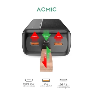 ACMIC A30PD Powerbank 30000mAh พาวเวอร์แบงค์ชาร์จเร็ว PD20W I QC 3.0 จ่ายไฟช่อง Type-C รับประกัน 1 ปี