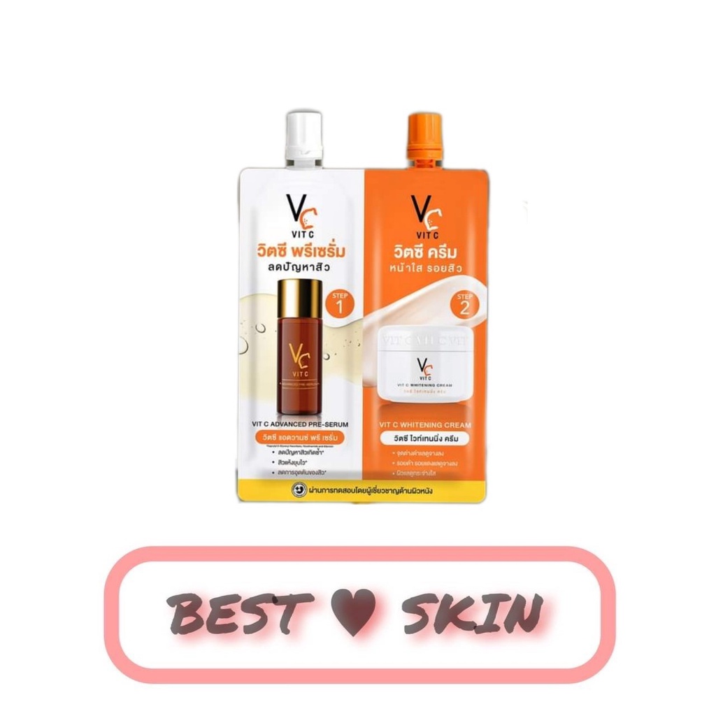 [แยก 1 ซอง] น้องฉัตร 2 in 1 VC Vit C วิตซีพรีเซรั่ม+วิตซีครีม ขนาด 8 g.