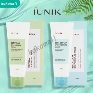 [พร้อมส่ง] Iunik Centella Calming Gel Cream IUNIK Beta Glucan Daily Moisture Cream 60 มล.