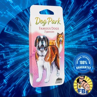 Dog Park Famous Dogs / European Dogs Boardgame พร้อมซอง [ของแท้พร้อมส่ง]