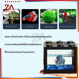 ตู้ปลากัด DIY ตู้ปลา ตู้ปลาขนาดเล็ก เหมาะสำหรับเลี้ยงปลากัด ปลาขนาดเล็ก อิสระเลือกสีของแสงไฟ LED