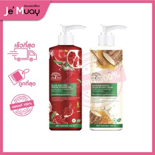 De Leaf Thanaka  Pomegranate เดอ ลีฟ ทานาคา ครีมอาบน้ำ &amp; เจลอาบน้ำ สูตรเซรั่มเข้มข้น ขนาด 450 มล.