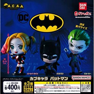 Gashapon Capchara DC Comics Batman Big Size Bandai Namco