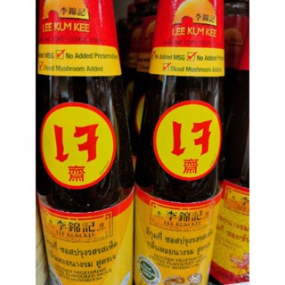 ซอสปรุงรส รสซอสหอยนางรม LEE KUM KEE 510g P