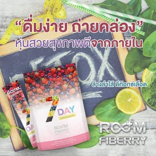 🚽ROOM FIBERRY (รูม ไฟเบอร์รี่) สุขภาพดีเริ่มต้นที่.. " การขับถ่าย "🚽