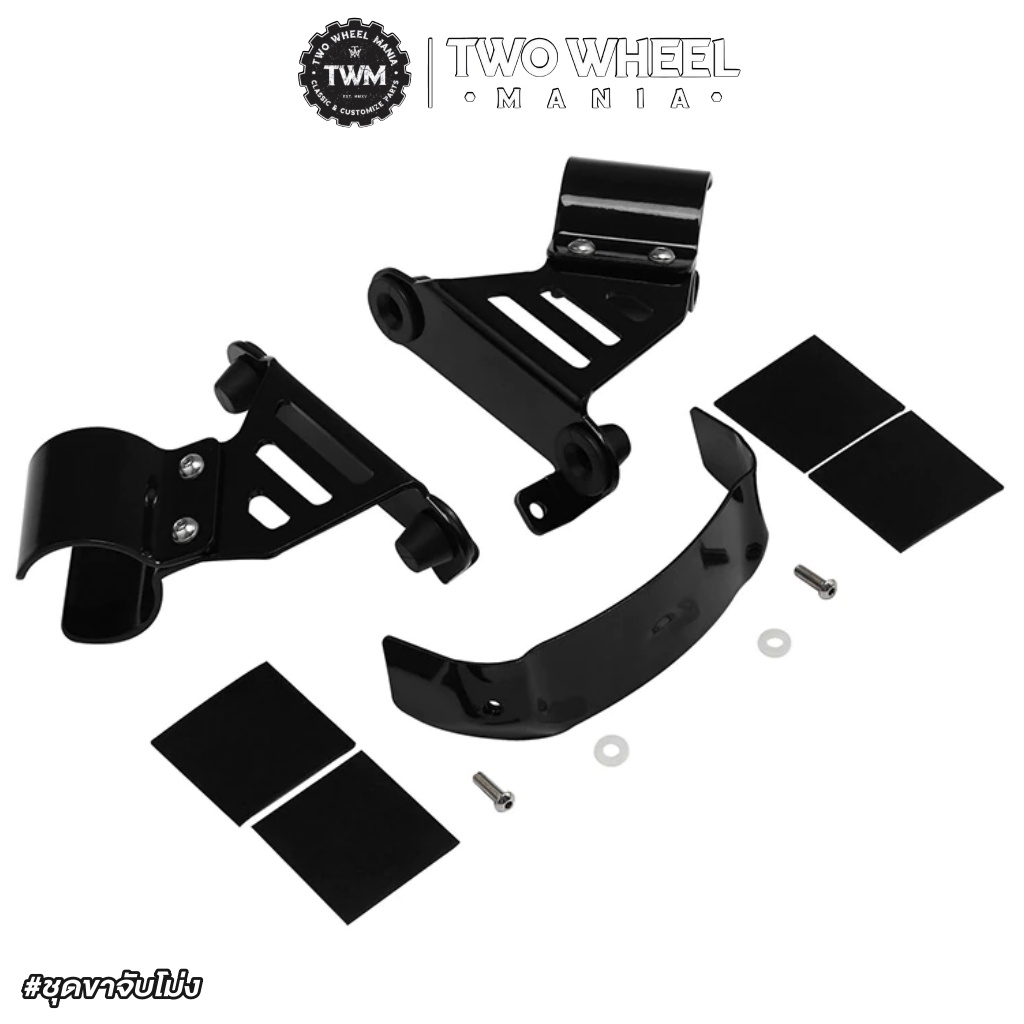 โม่งกันลม ชิลกันลม : Softail M8 Quarter Fairing : Harley Davidson Sportster ,Softail (ขนาดไฟหน้าไม่เกิน 6