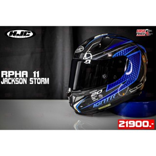 HJC HELMET หมวกกันน็อคเรซซิ่ง รุ่น RPHA11 ลาย JACKSON STROM(Limited Edition)