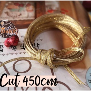 4MM 450 cm ริบบิ้น เนื้อทราย สีทอง ขนาดเล็ก กว้าง 4 มิล สินค้าพร้อมส่ง สินค้าพร้อมส่ง Ribbon for diy