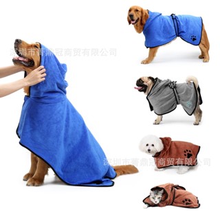 Pet Water Absorbent Bathrobe Dog Cat Wearable Hooded Drying Bath Towel with Belt Brown