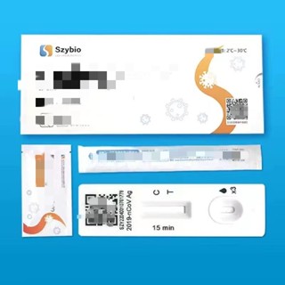 Covid-19 กรดนิวคลีอิก ทดสอบตัวเอง