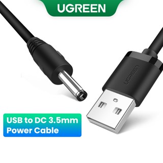 UGREEN สายอะแดปเตอร์เคเบิ้ล แปลงจาก USB เป็น DC 3.5 มม. 5V สายชาร์จ ยาว 1 เมตร สำหรับ HUB USB สายชาร์จพัดลม