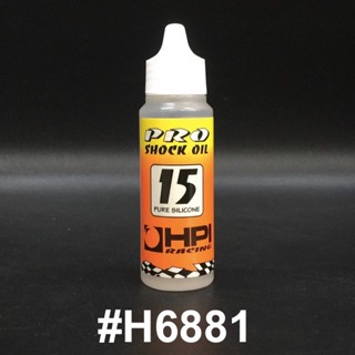 HPI 6881 PRO SHOCK SILICONE OIL #15