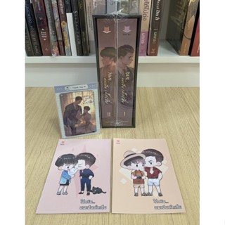 [Boxset] ใช่ครับ...ผมเป็นเด็กเสี่ย + Magnet By นางสาวผอบ (รอบจอง ใหม่ในซีล)