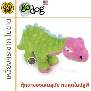 ของเล่นสุนัข goDog Dino Green Small ตุ๊กตาของเล่นสุนัข ไดโนสีเขียวไซส์เล็ก สำหรับสุนัขขนาดเล็ก-กลาง