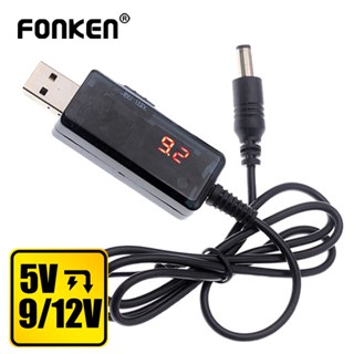 Fonken สายเคเบิลแปลงพาวเวอร์ซัพพลาย USB Boost DC 5V เป็น 9V 12V USB สําหรับพาวเวอร์ซัพพลาย ที่ชาร์จ