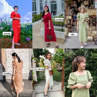 เดรสยาว แขนพองตุ๊กตา งานผ้าฝ้าย💯สีพื้น ผ้าหนานุ่ม