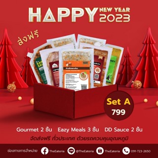 ส่งฟรี เซตของขวัญ อาหารแช่แข็ง ต้อนรับเทศปีใหม่ HNY2023 By The Eateria