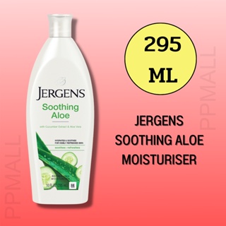 Jergens Soothing Aloe Refreshing Moisturiser 295ml เจลว่านหางจระเข้ มอยเจอร์ทาตัว เจอร์เก้นส์ บอดี้โลชั่น
