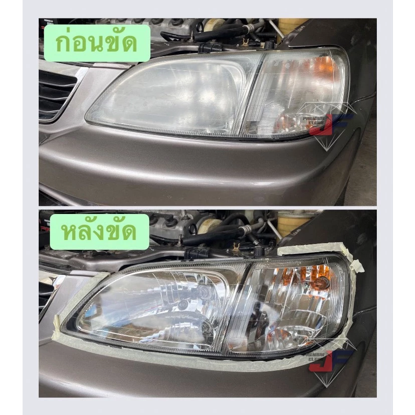Akira CRYSTAL LIGHT HEADLAMP น้ำยาเคลือบไฟหน้ารถยนต์ thumbnail 5
