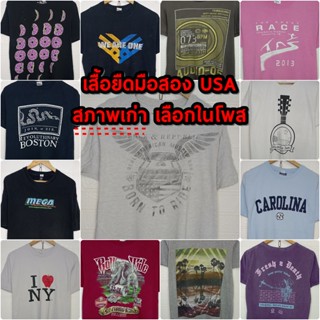 เสื้อยืดมือสอง สภาพเก่า มีตำหนิ : JE101 เสื้อยืดมือสอง USA