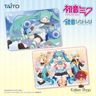 พร้อมส่ง❗ผ้าห่มแท้💯 Vocaloid - Hatsune Miku - Blanket - Winter (Taito) ผ้าห่มมิกุ