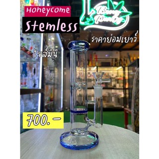 #พร้อมส่งในไทย M clear color mini honeycome stemless bong 14.5