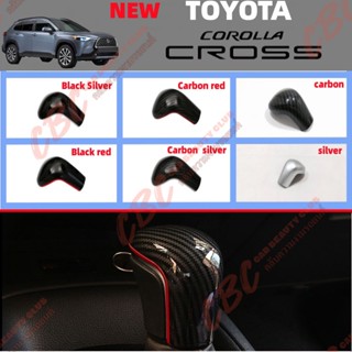 TOYOTA 20-23 COROLLA CROSS  ฝาครอบจอยสติ๊ก  หัวเกียร์ Corolla CROSS ลายคาร์บอน carbon ฝาครอบป้องกัน ฝาครอบป้องกัน