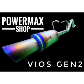 ท่อไอเสีย ชุดคิทตรงรุ่น vios gen 2 ปี 07-12 ใบกลางปากเฉียง ขนาดหม้อพัก 8 นิ้ว สูตรสำเร็จ เสียงนุ่มๆแน่นๆ อัตราเร่งดีขึ้น