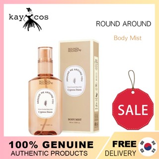 Round AROUND น้ําหอมปรับอากาศ ทรงกลม ขนาด 100 มล./ROUND AROUND Forest Scented Body &amp; Hair Mist 100mlRoundAround Round a round