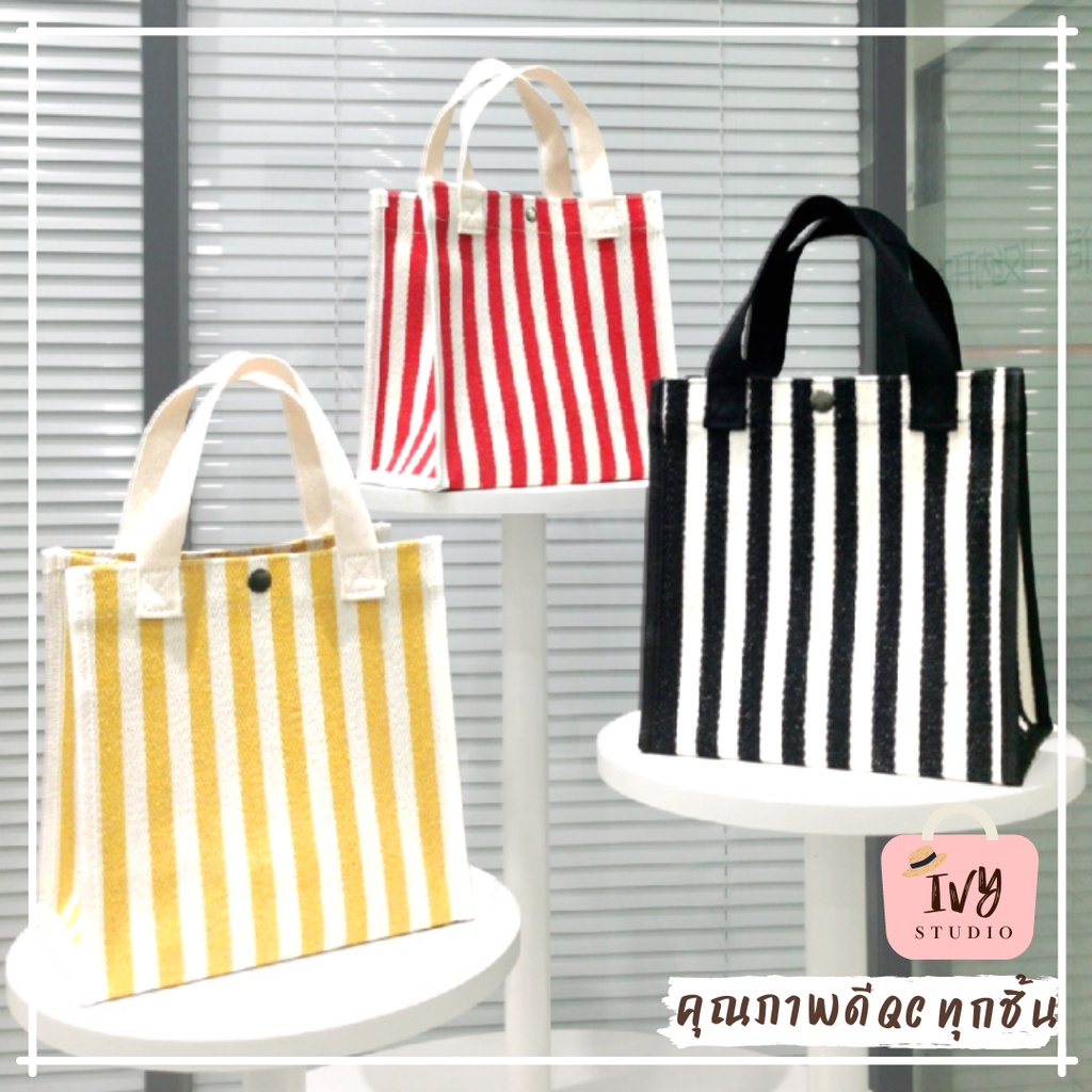 ivy กระเป๋าผ้า แคนวาส Strip bag ลายทาง (A201)