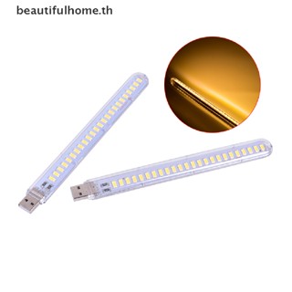 # บ้านและชีวิต # โคมไฟตั้งโต๊ะอ่านหนังสือ LED 24 ดวง 5V 12W USB {ขายดี}