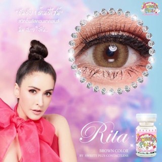 sweety plus rita brown ไม่มีค่าสายตา พร้อมส่ง