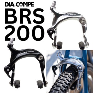 ก้ามเบรค Diacompe BRS-200