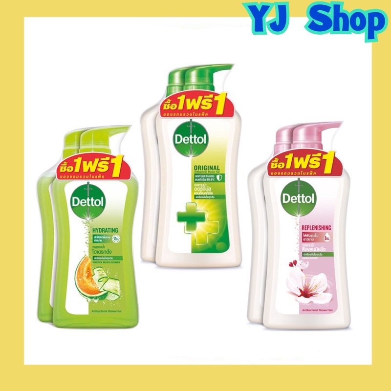 1 แถม 1 เจลอาบน้ำ Dettol เดทตอล ขนาด 450-500 ml.