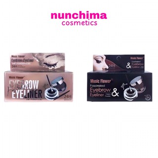 Music Flower Eyebrow Eyeliner Cream Powder อายไลเนอร์ เนื้อครีม อายไลเนอร์เจล