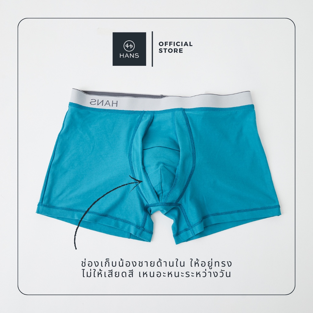 HANS กางเกงในชาย 4 สีเบสิค เนื้อผ้าเกรดพรีเมียม PIMA cotton นิ่ม ขอบขาไม่บาดผิว ยางขอบเอวกระชับ แห้งไว ราคา ถูกที่สุด ดีลบีเคเค แกลเลอรีภาพที่ 6