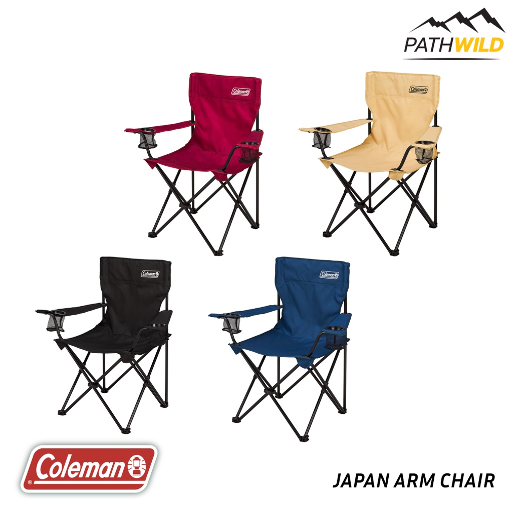 เก้าอี้สำหรับแคมปิ้ง COLEMAN JAPAN ARM CHAIR กางง่าย เก็บง่าย ใช้งานสะดวก